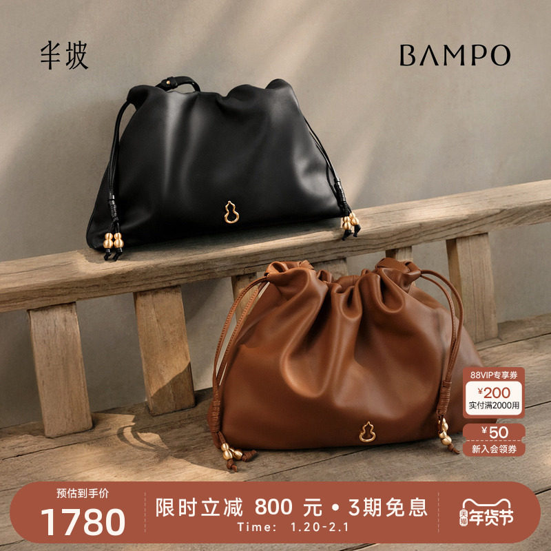 【茶香小牛皮】BAMPO半坡如愿云朵包大号 真皮托特包垃圾袋斜挎包,箱包皮具/热销女包/男包,通用款女包,淘宝优惠券,粉丝福利购,淘宝优惠卷