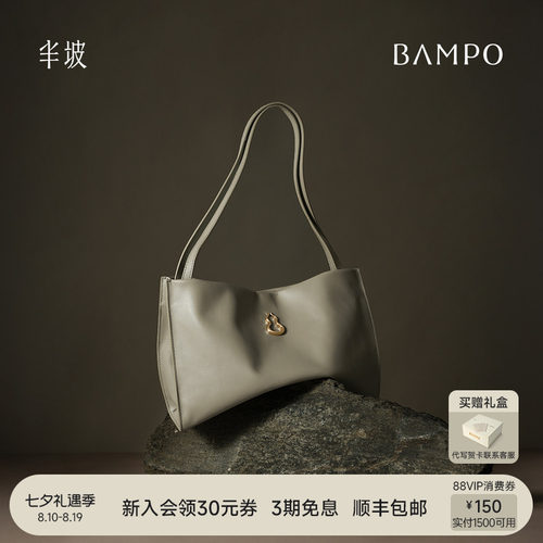 【七夕礼物】BAMPO半坡福瑞方方包 头层牛皮单肩通勤葫芦托特包