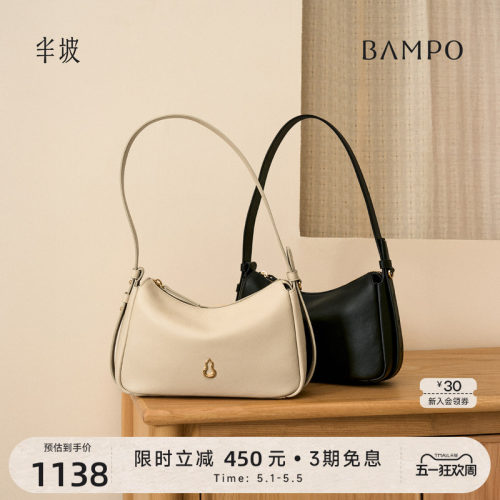 【茶香小牛皮】BAMPO半坡飞檐小方包 头层牛皮腋下新款斜挎单肩包
