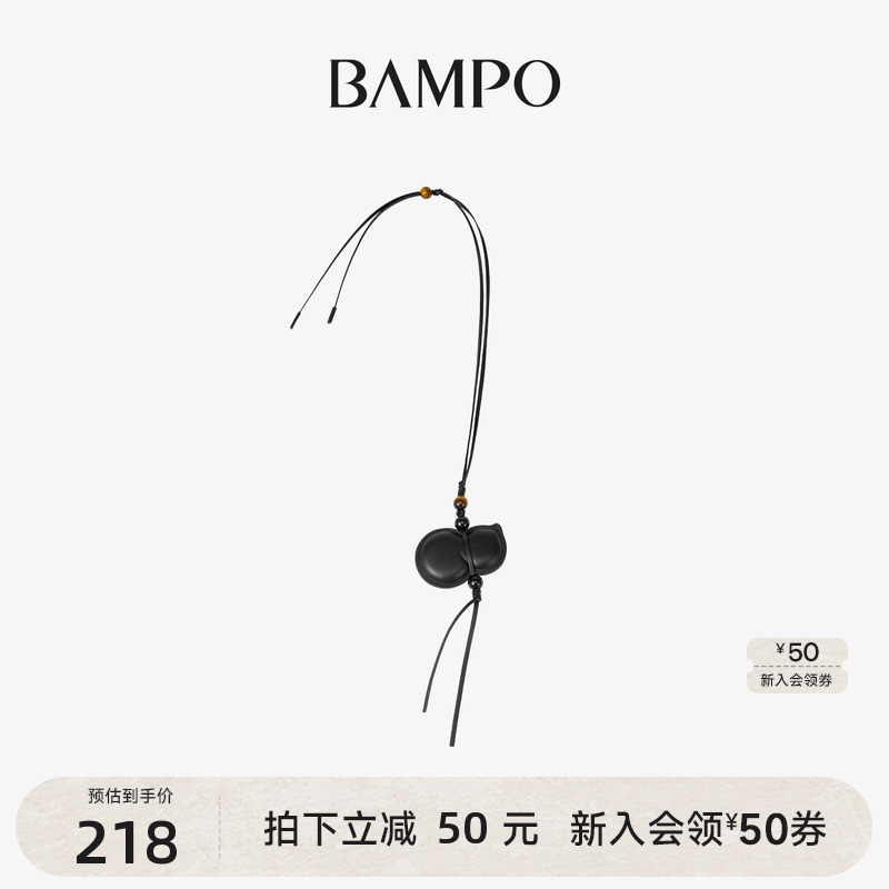 BAMPO半坡福禄双全挂件 头层牛皮项链2025新款小众葫芦配饰挂饰