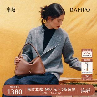 【茶香小牛皮】BAMPO半坡圆满枕头包 真皮斜挎单肩包手提菜篮子包