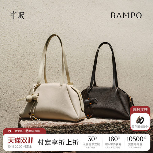 BAMPO半坡回响保龄球包 头层牛皮单肩包新款质感波士顿枕头包女