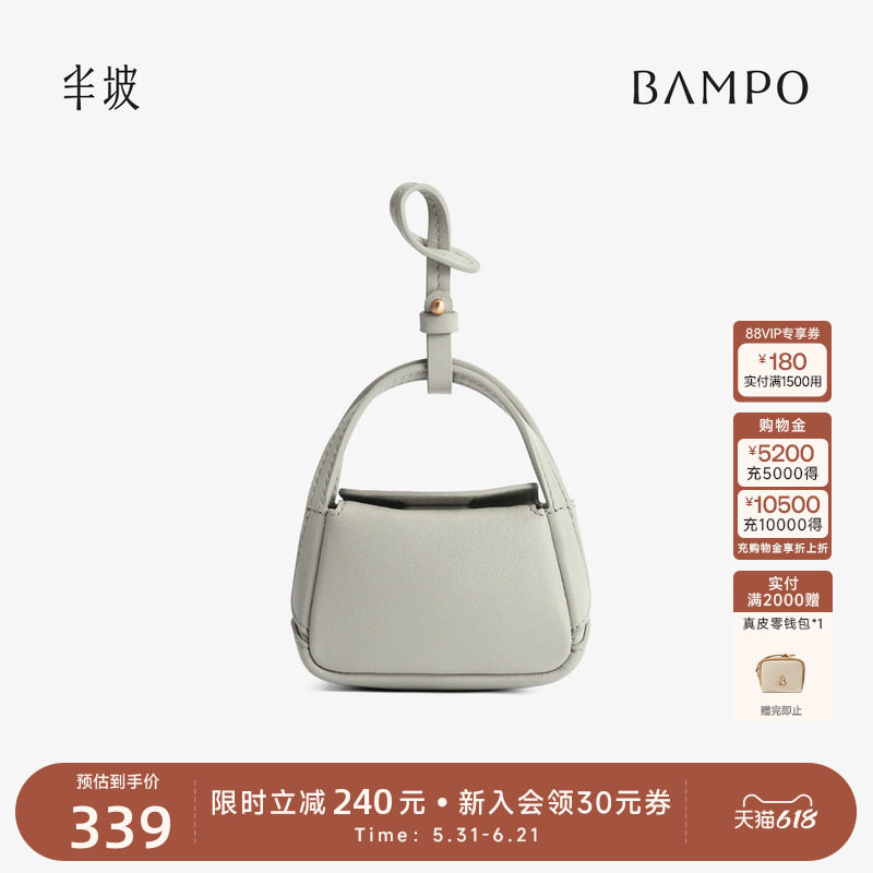 BAMPO半坡圆满耳机包挂件 头层牛皮零钱包小众新款迷你口红包挂饰