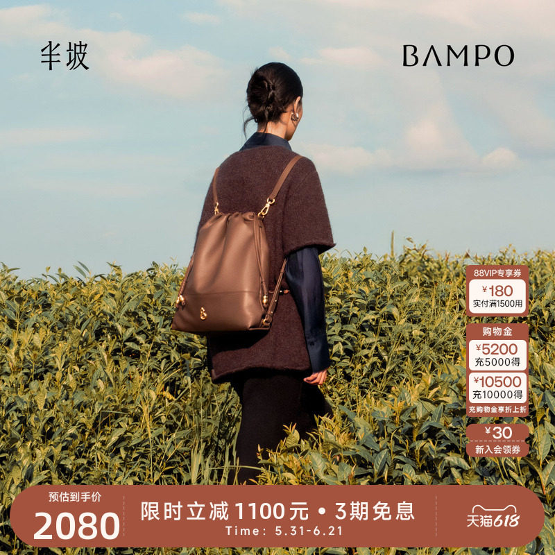 BAMPO半坡如愿云朵双肩包 头层牛皮背包女旅游小众新款大容量背包