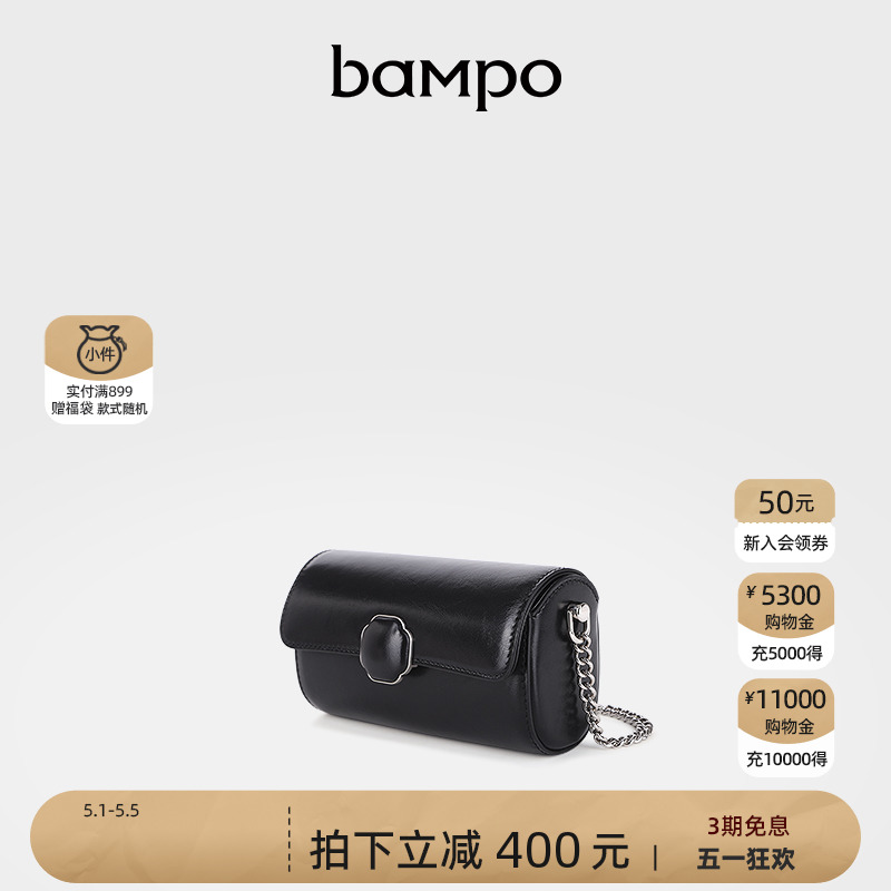 BAMPO半坡头层牛皮斜挎小包