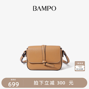 BAMPO半坡真皮小方包專柜新款 質感小清新頭層牛皮單肩斜挎包 夏季