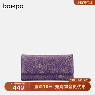 钱夹女 长款 钱包小众头层牛皮零钱包多卡位薄款 BAMPO半坡商场同款