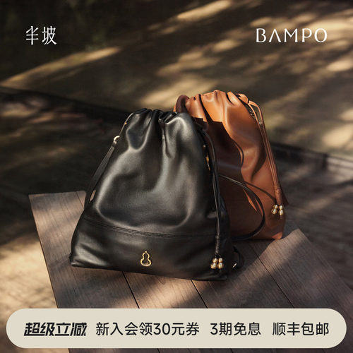 【茶香小牛皮】BAMPO半坡如愿云朵双肩包 真皮女旅游大容量背包