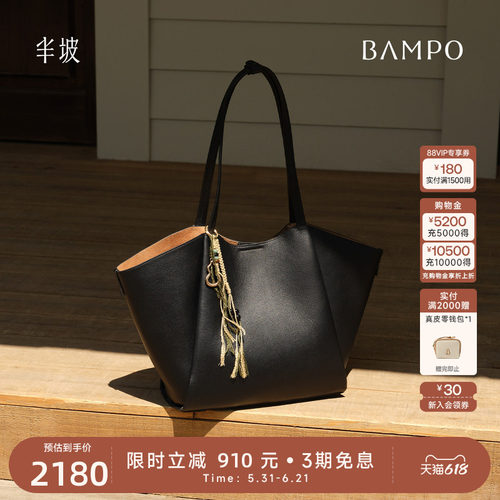 BAMPO半坡飞檐托特包 头层牛皮上班通勤包新款大容量单肩包