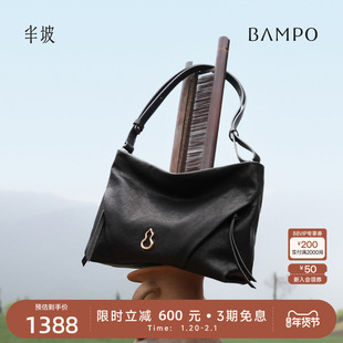 BAMPO半坡合意包 头层牛皮托特包原创通勤新款手提单肩斜挎包