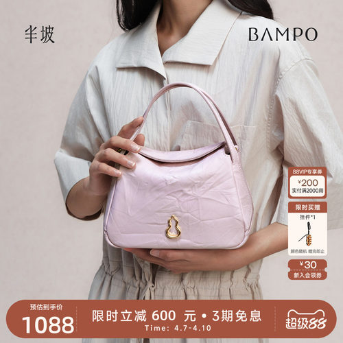 BAMPO半坡圆满包小号 头层牛皮手抓纹菜篮子斜挎包通勤新款葫芦包