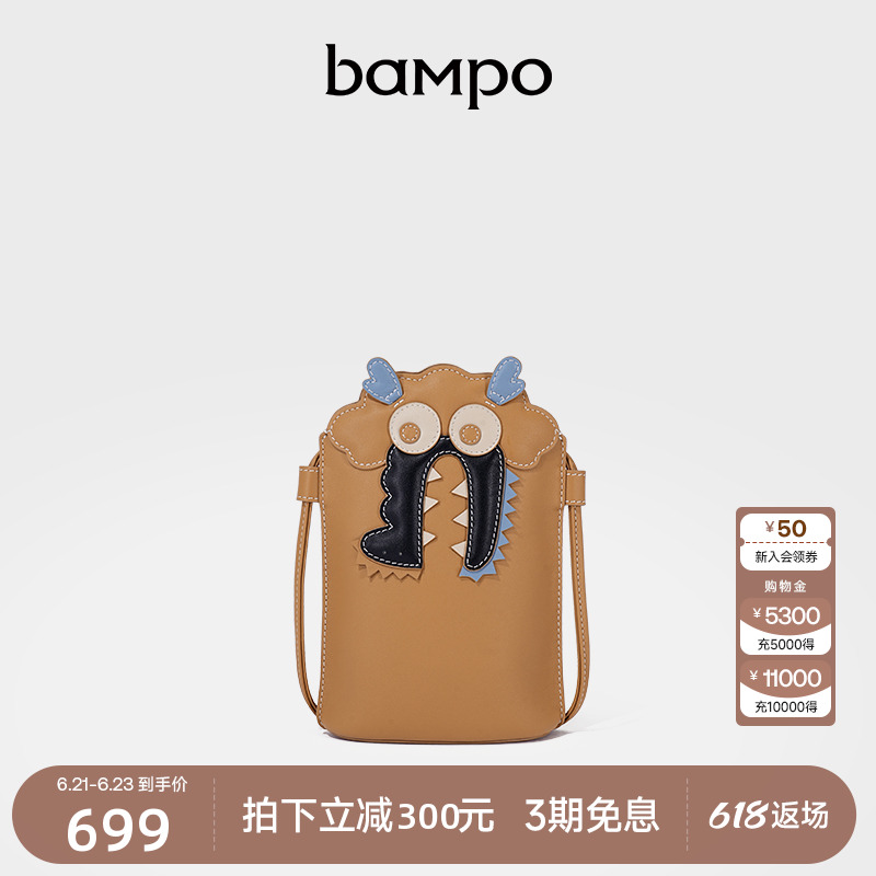 BAMPO半坡头层牛皮手机包女夏天小包2024新款专柜小众迷你斜挎包