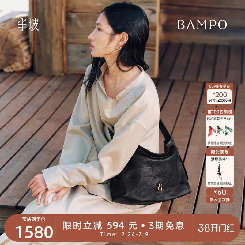 BAMPO半坡绵绵包大号 头层牛皮托特包斜挎女新款大容量慵懒单肩包