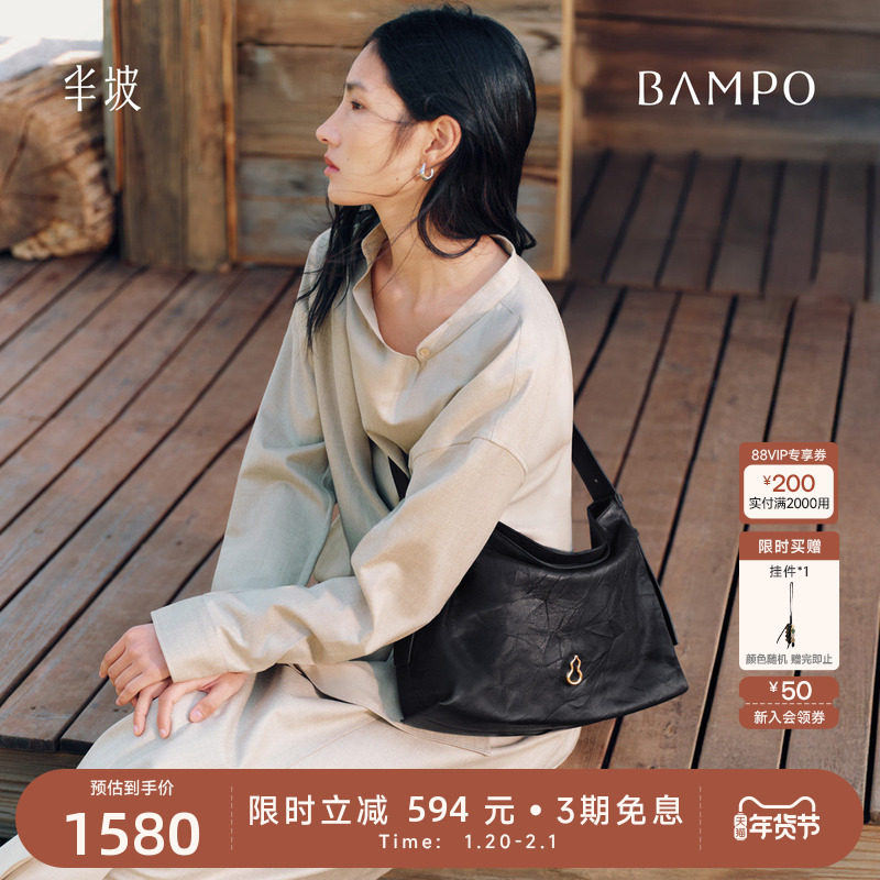 BAMPO半坡绵绵包大号 头层牛皮托特包女2025新款大容量慵懒单肩包,箱包皮具/热销女包/男包,托特包,淘宝优惠券,粉丝福利购,淘宝优惠卷