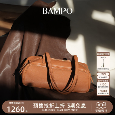 BAMPO半坡瓦檐保龄球包小号 头层牛皮单肩包新款植鞣皮通勤腋下包