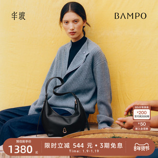 BAMPO半坡如愿饺子包小号 头层牛皮月牙包男女新款单肩斜挎hobo包