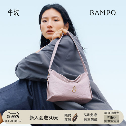 BAMPO半坡绵绵包小号 头层牛皮HOBO新款斜挎单肩托特包小包女