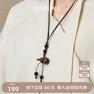 檀木葫芦手链2025新款 BAMPO半坡福禄沉香挂件 虎眼石项链配饰