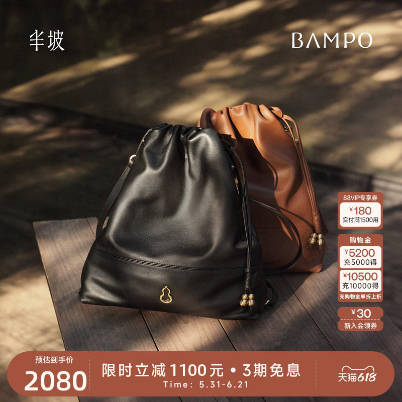 【茶香小牛皮】BAMPO半坡如愿云朵双肩包 真皮女旅游大容量背包