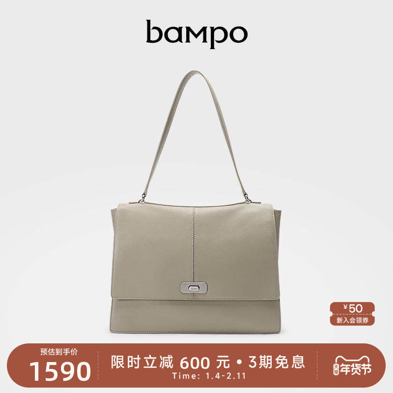 BAMPO半坡头层牛皮托特包女专柜新款大容量通勤可放电脑单肩包,箱包皮具/热销女包/男包,托特包,淘宝优惠券,粉丝福利购,淘宝优惠卷