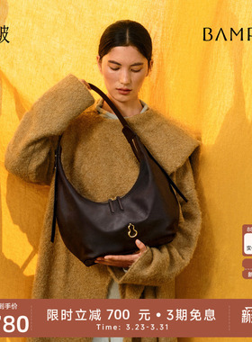 BAMPO半坡如愿饺子包大号 头层牛皮hobo月牙包新款男女斜挎单肩包