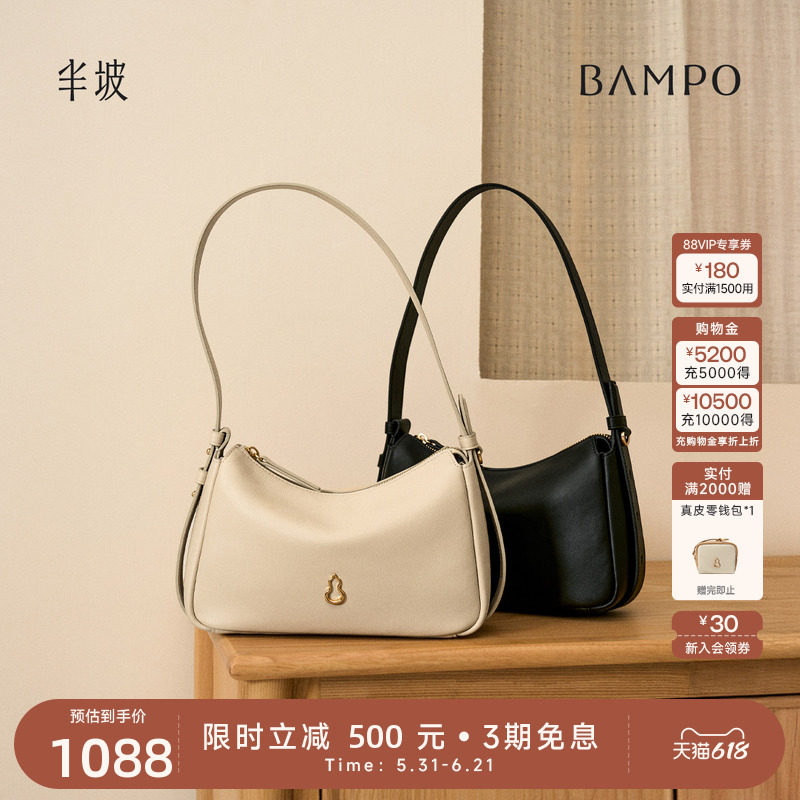 【茶香小牛皮】BAMPO半坡飞檐小方包 头层牛皮腋下新款斜挎单肩包