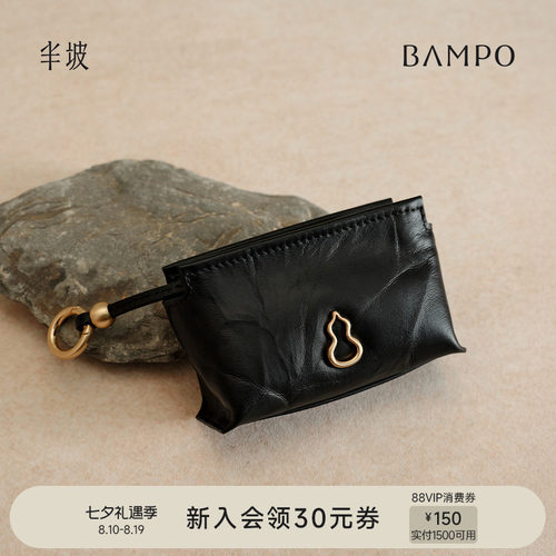 BAMPO半坡绵绵零钱包 头层牛皮卡包原创小众新款小巧包包挂饰