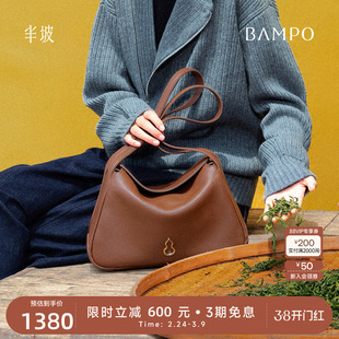 【茶香小牛皮】BAMPO半坡圆满腋下包 真皮单肩包轻奢小众菜篮子包