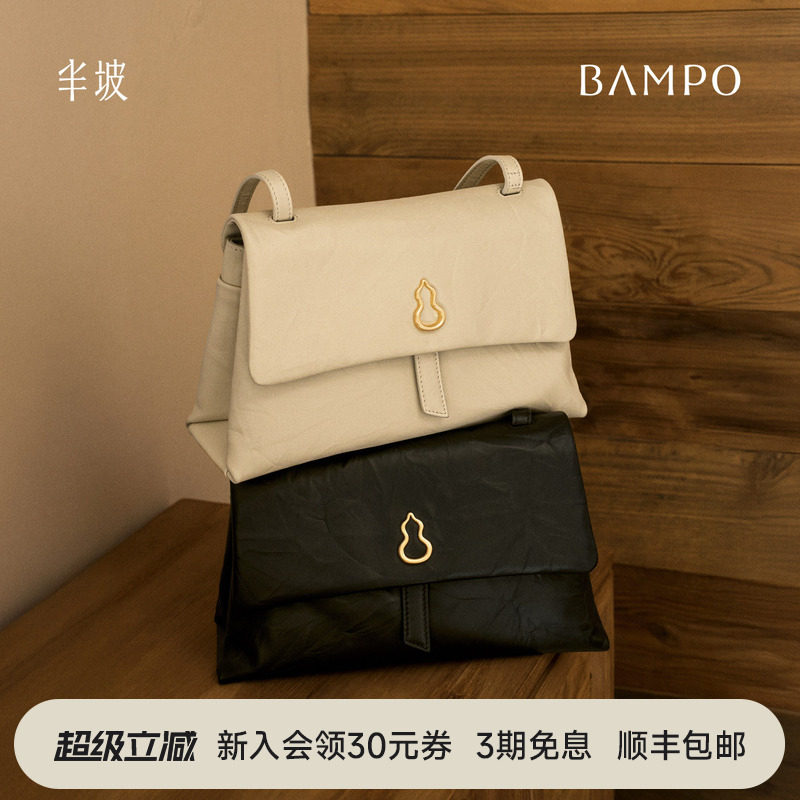 BAMPO半坡瓦檐邮差包小号 头层牛皮斜挎包2026新款质感单肩包女图片