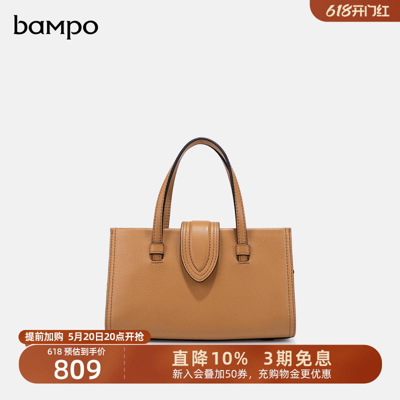 BAMPO/半坡头层牛皮小公文包专柜同款新款高级通勤斜挎单肩手提包 箱包皮具/热销女包/男包 通用款女包 原图主图