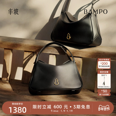 BAMPO半坡圆满枕头包 头层牛皮斜挎单肩包轻奢小众手提菜篮子包