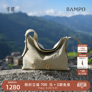 头层牛皮hobo包新款 BAMPO半坡绵绵包中号 斜挎托特包 明星同款