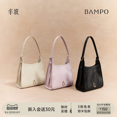 BAMPO半坡绵绵水桶包 头层牛皮手提单肩包新款通勤女斜挎腋下包