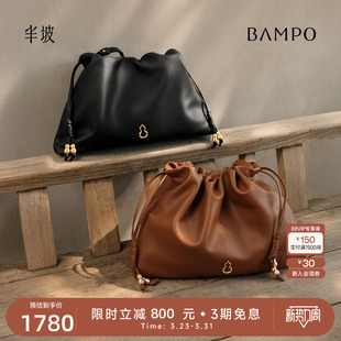 真皮托特包垃圾袋斜挎包 BAMPO半坡如愿云朵包大号 茶香小牛皮