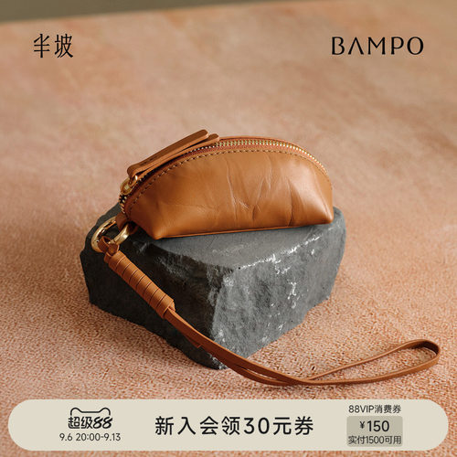 BAMPO半坡元宝包挂 头层牛皮零钱包小众新款迷你口红包钥匙包