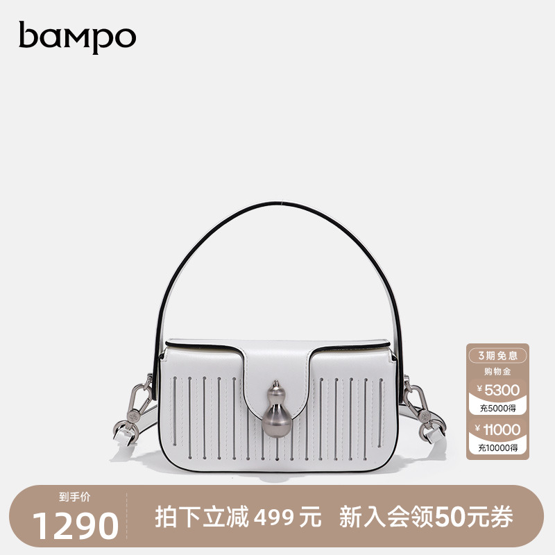 BAMPO半坡头层牛皮盒子包