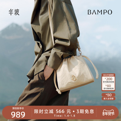 BAMPO半坡小荷包 头层牛皮斜挎包2025新款通勤垃圾袋水桶包小包