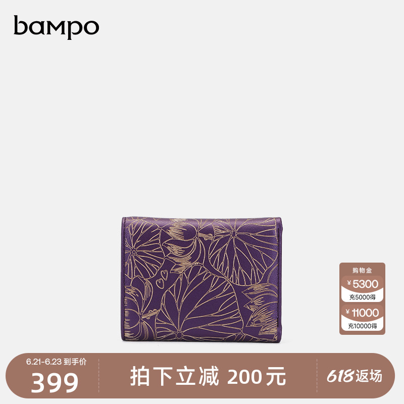 BAMPO半坡短款钱包商场同款头层牛皮原创小众多卡位零钱包钱夹女