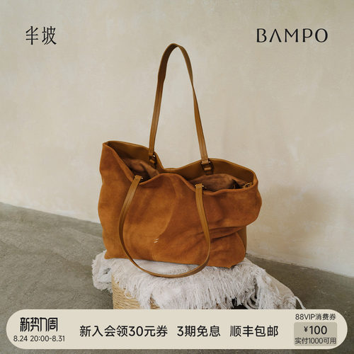 BAMPO半坡福瑞方方托特包 头层牛皮hobo包大容量反绒皮新款单肩包