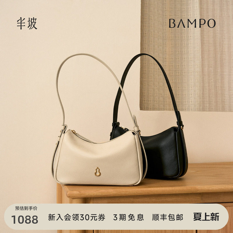【茶香小牛皮】BAMPO半坡飞檐小方包 头层牛皮腋下新款斜挎单肩包
