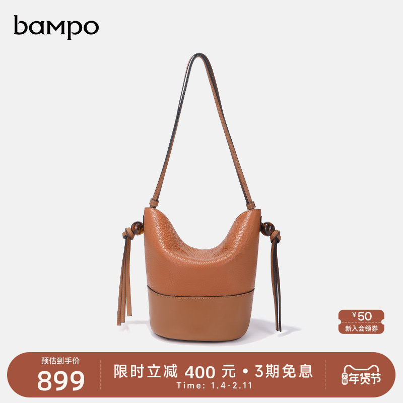 BAMPO半坡头层牛皮水桶包女专柜新款流苏小众轻奢真皮腋下单肩包,箱包皮具/热销女包/男包,水桶包,淘宝优惠券,粉丝福利购,淘宝优惠卷