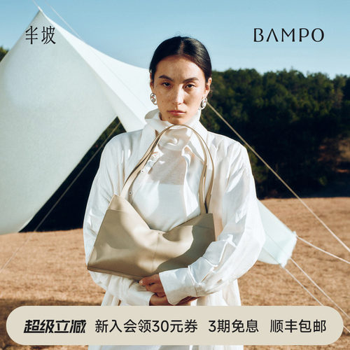 BAMPO半坡福瑞方方包 头层牛皮单肩通勤2026新款大容量托特包