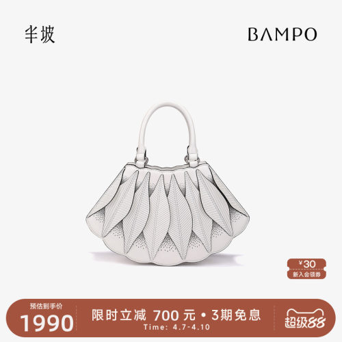 半坡真皮手提包轻奢大气