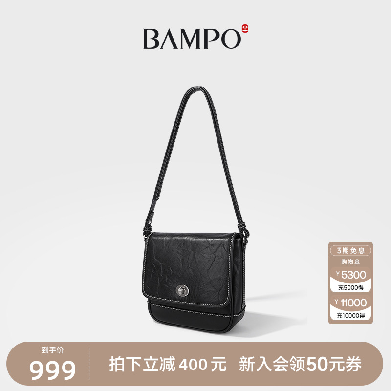 头层牛皮斜挎包BAMPO半坡