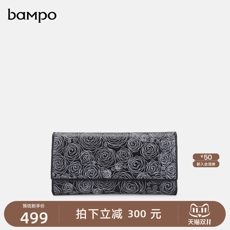 BAMPO半坡钱夹原创商场同款气质女士多卡位头层牛皮长款钱包