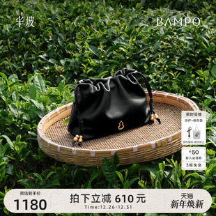 真皮单肩包垃圾袋斜挎包 BAMPO半坡如愿云朵包mini 茶香小牛皮