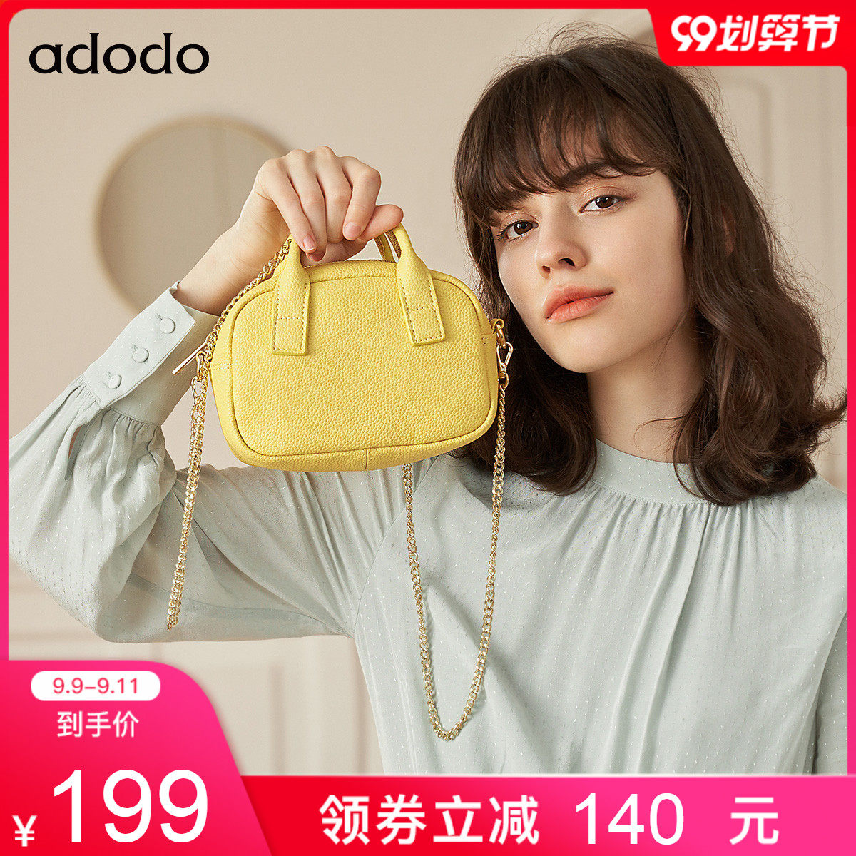 adodo牛皮斜挎小包女2020新款牛皮单肩手提吐司包迷你手机链条包