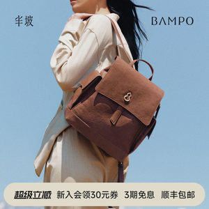 BAMPO半坡瓦檐包头层牛皮背包女新款复古旅游大容量植鞣皮双肩包