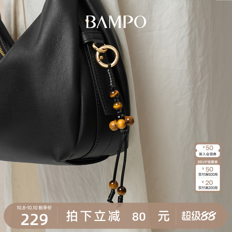 BAMPO半坡五行好运挂件 檀木挂饰2025新款原创小众虎眼石包包配饰