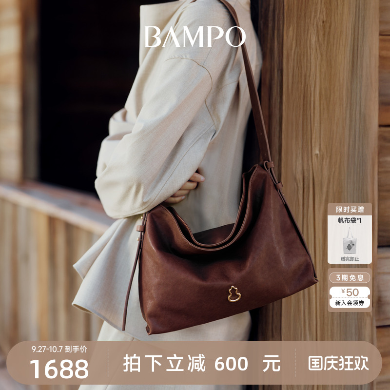 BAMPO半坡绵绵包中号 植鞣皮托特包女2025新款头层牛皮斜挎HOBO包